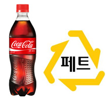 페트병 예시
