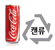 캔 예시