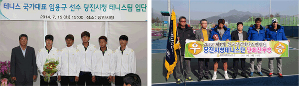 당진시청 테니스단 활동사진