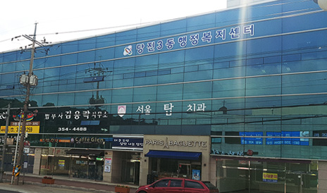 당진3동 행정복지센터 이미지