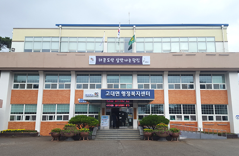 충청남도 당진시 고대면 이미지