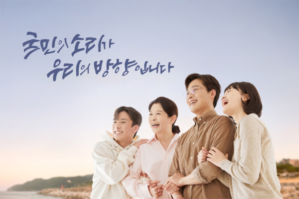 국민의 소리가 우리의 방향입니다. 규제신문고 이미지