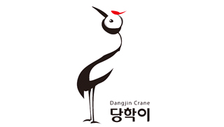 학 캐릭터와 영문 슬로건을 좌우 조합한 이미지입니다. 왼쪽 학 캐릭터 오른쪽 Dangjin crane 당학이