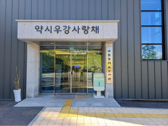 소들빛 작은도서관