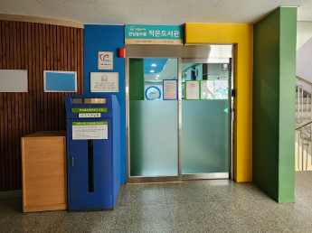 원당꿈초롱 작은도서관