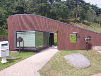 삼선산숲속작은도서관(무인)