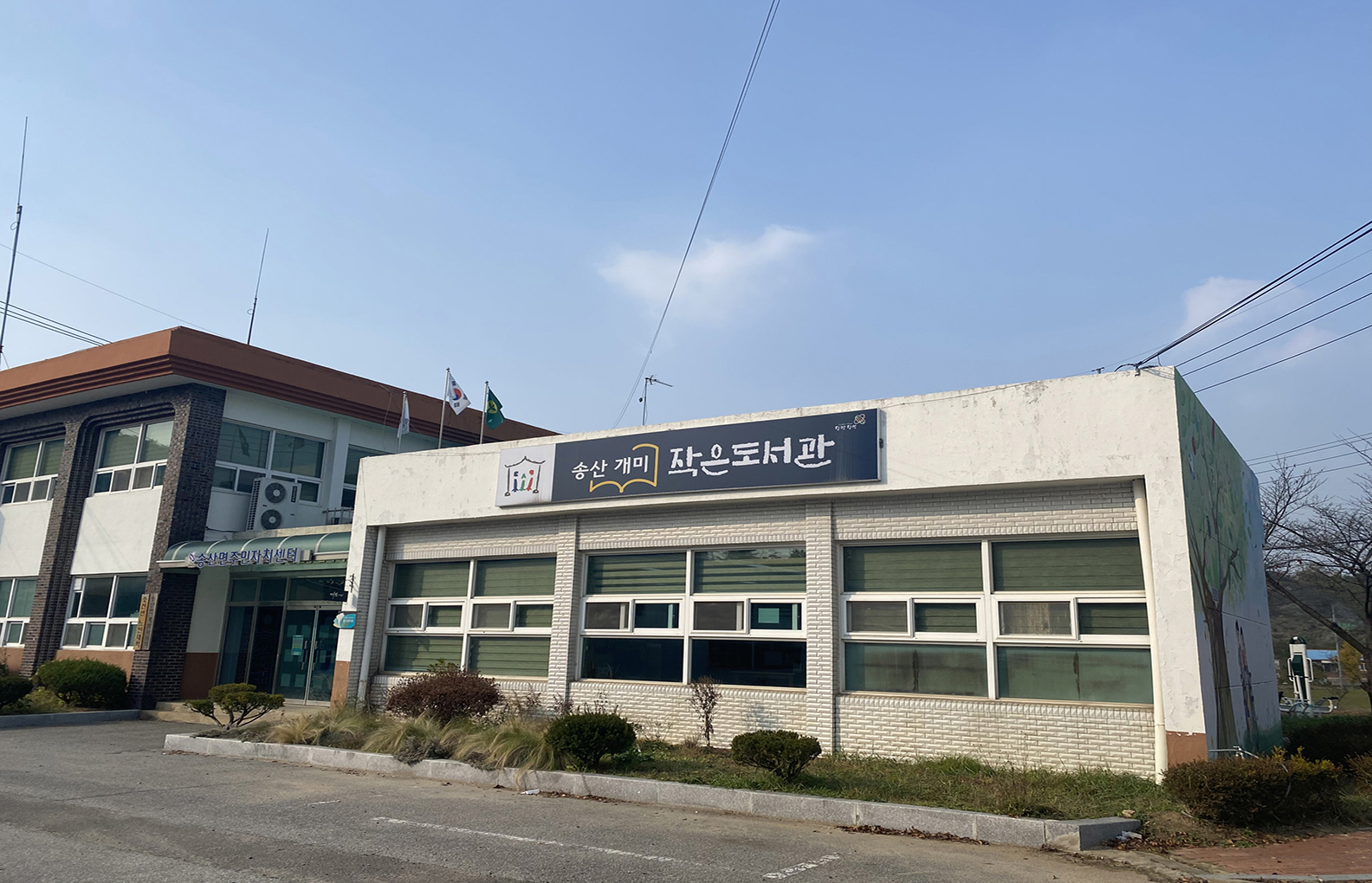원당꿈초롱 작은도서관