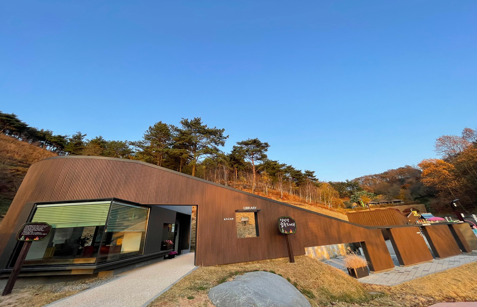 삼선산 숲속작은도서관