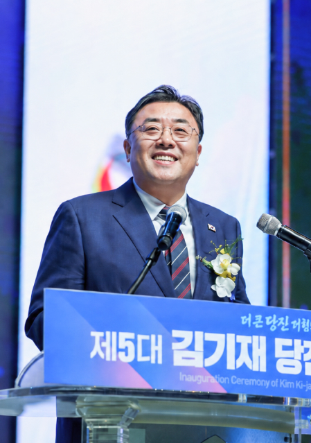 제5대 김기재 당진시장 취임사