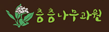 층층ㅇ나무과원