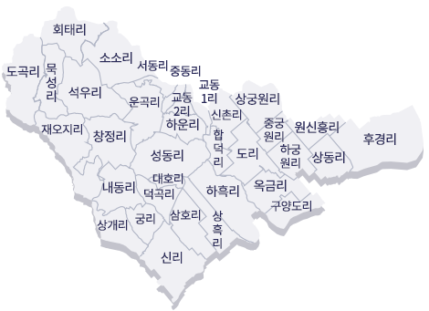 합덕읍