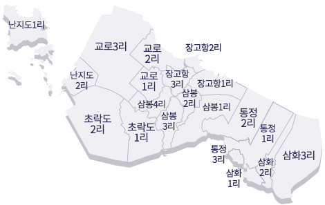 석문면