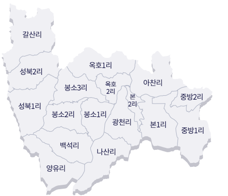 순성면