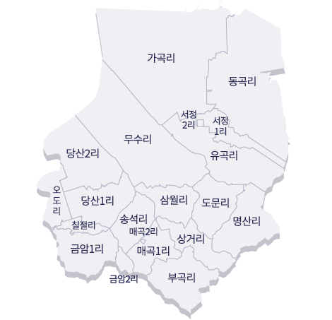 송산면