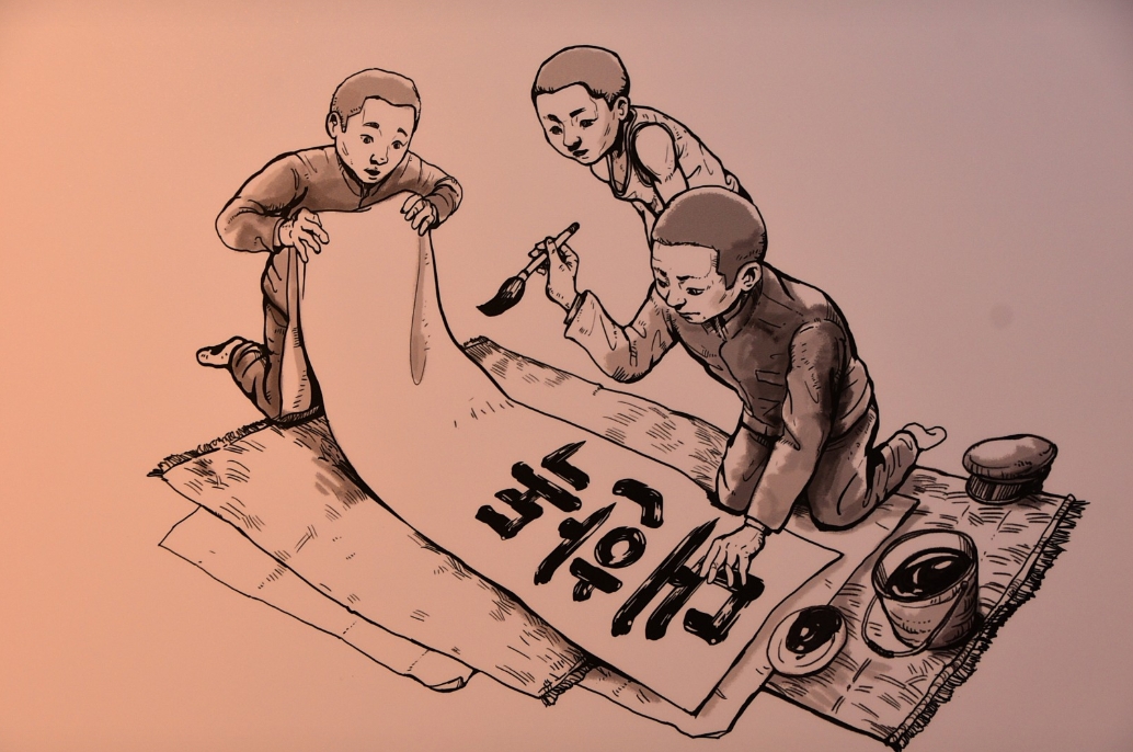 만세운동 약사3