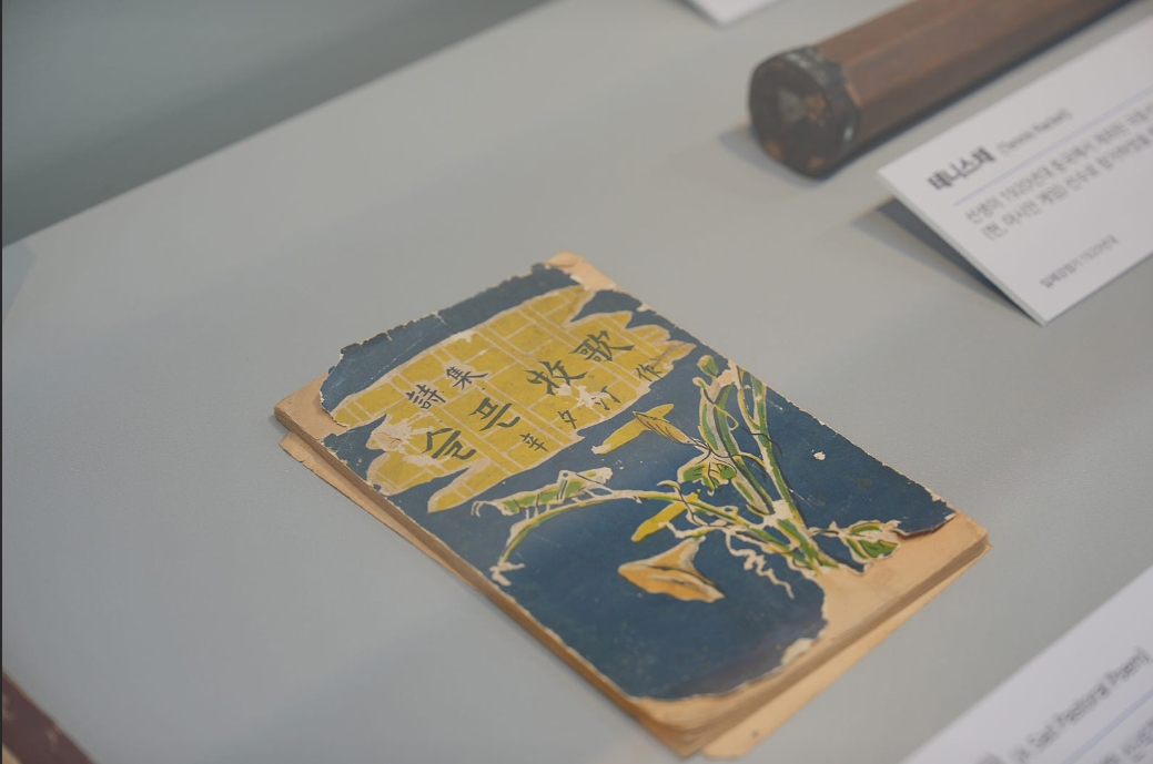 유품기증안내2 사진