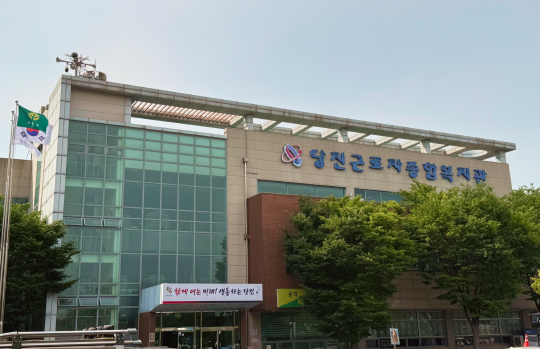 당진시립도서관 사진 1