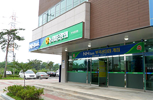 농협중앙회 사진