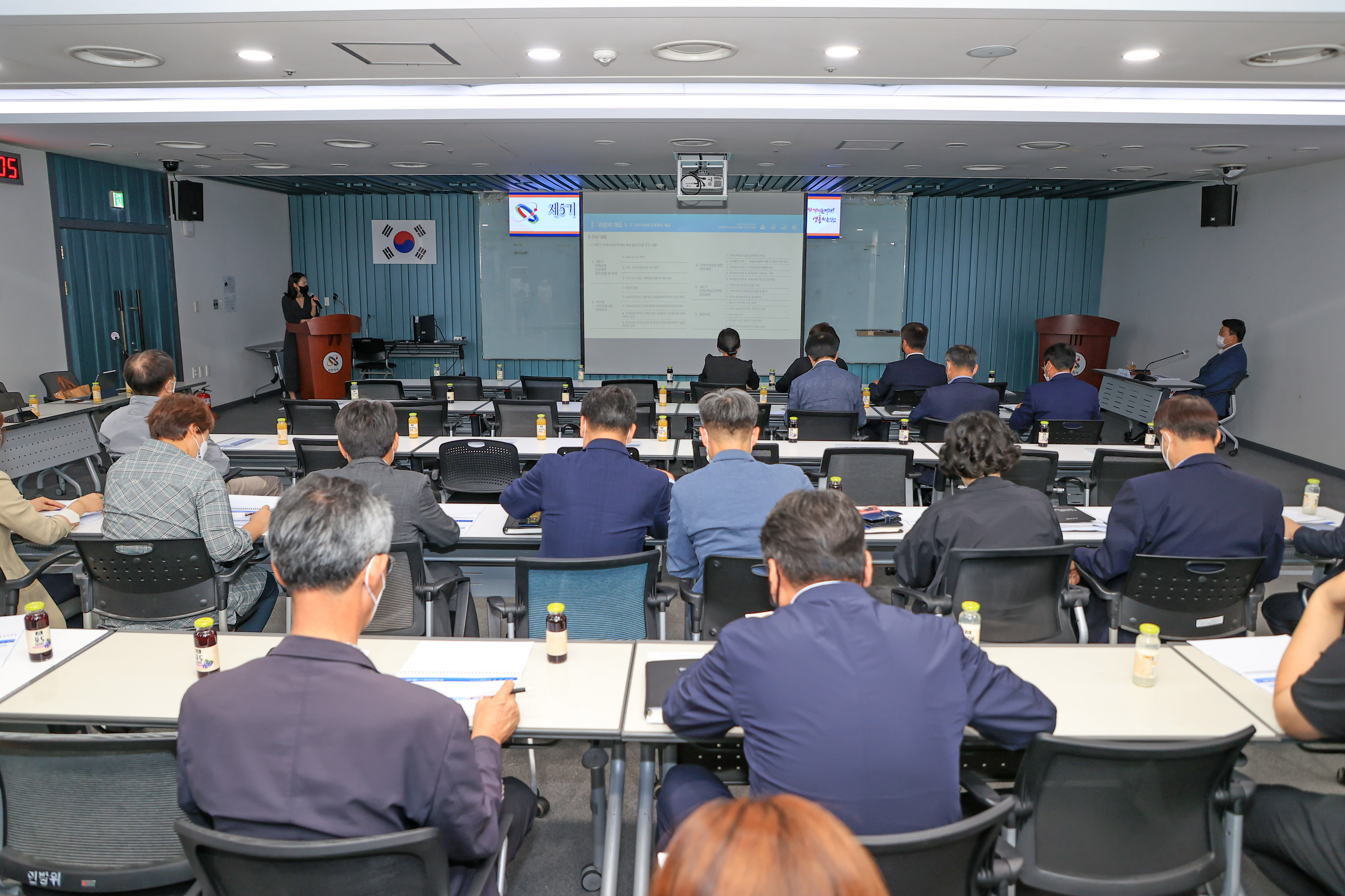 제5기 지역사회보장 계획수립 용역 최종보고회 이미지