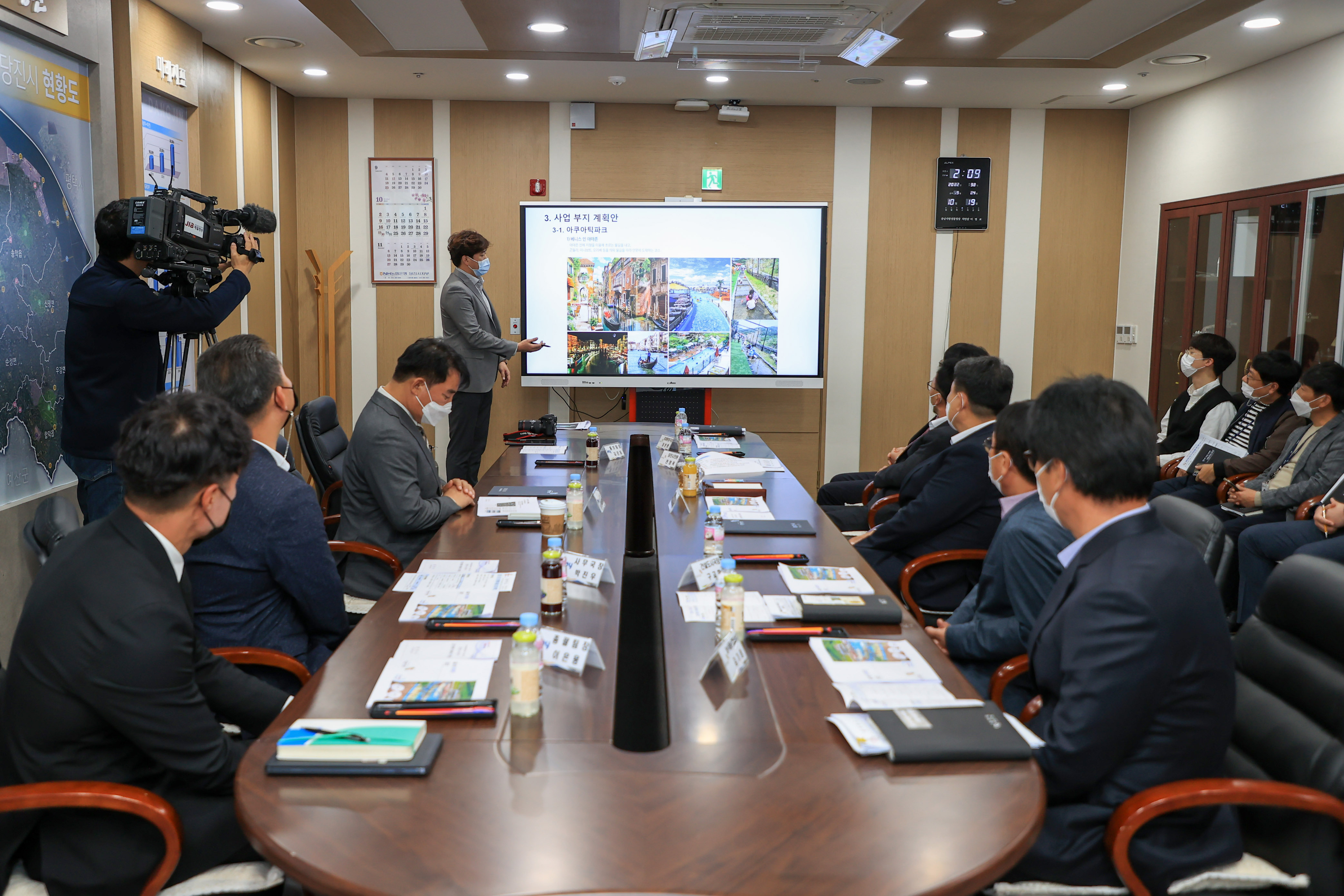 농어촌관광휴양단지 조성 투자협약식 이미지