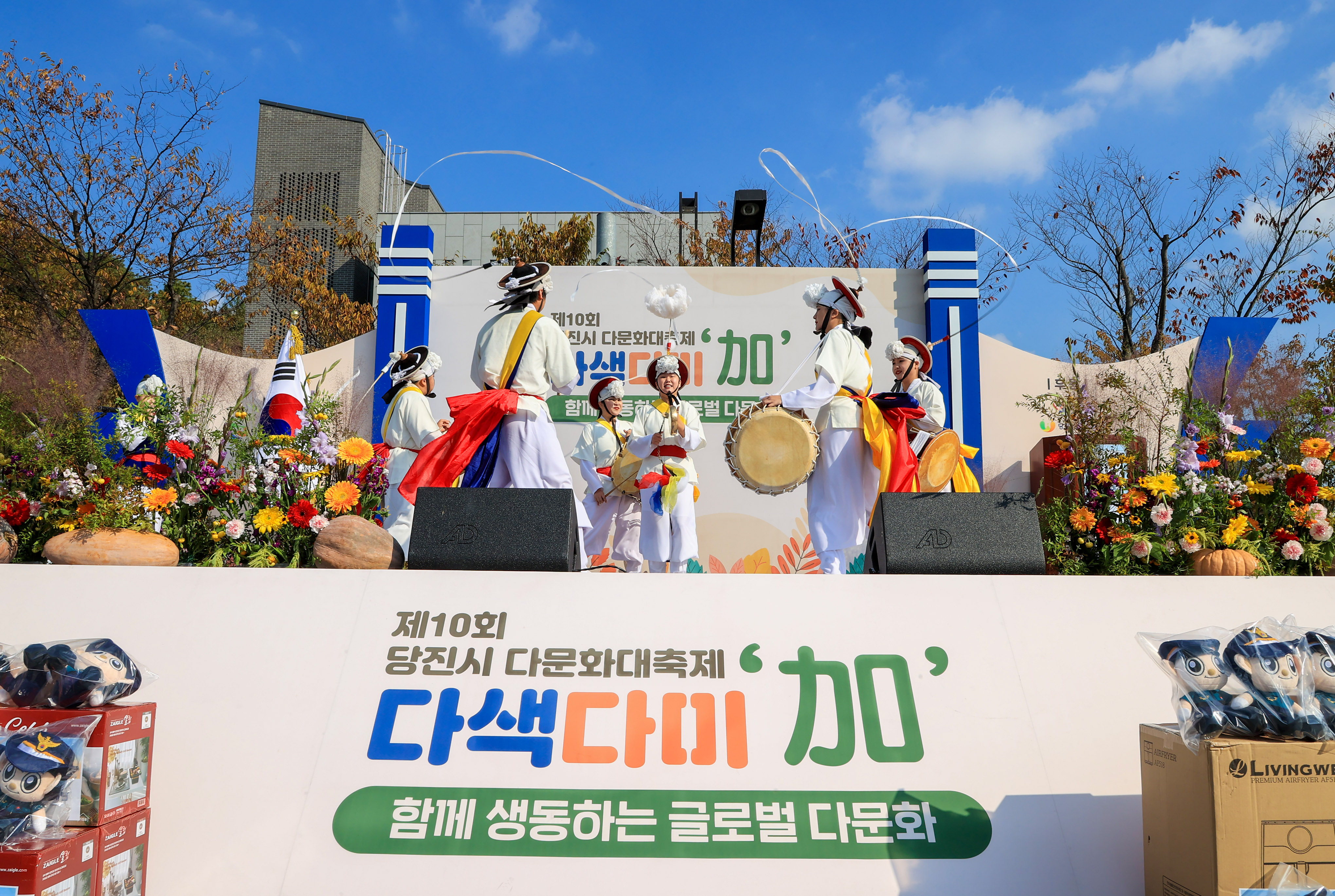 제10회 당진시 다문화대축제 이미지