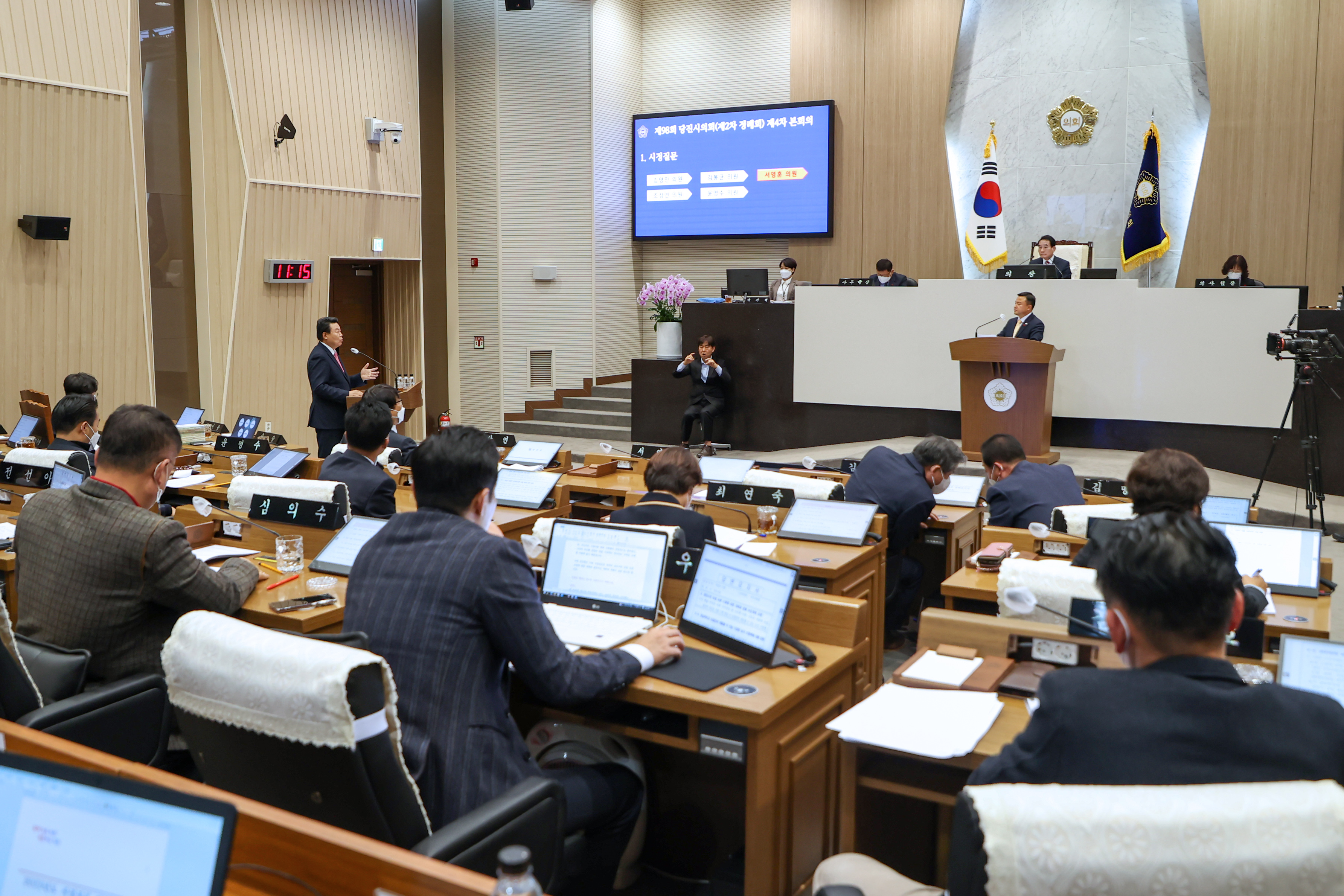 당진시의회 시정질문 이미지