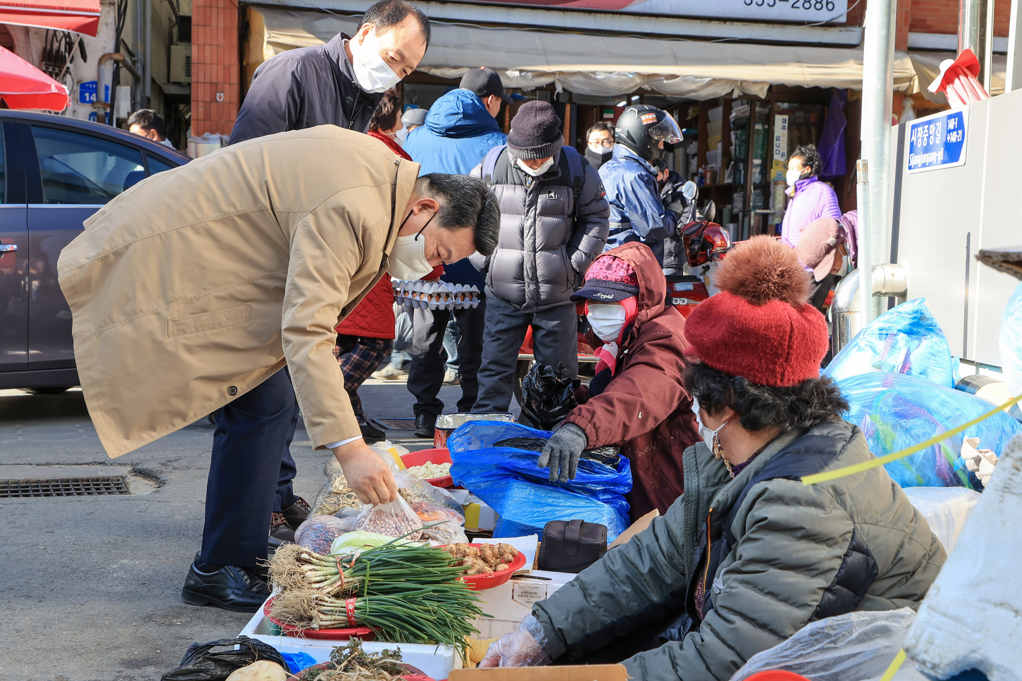 설맞이 전통시장 장보기 행사 이미지