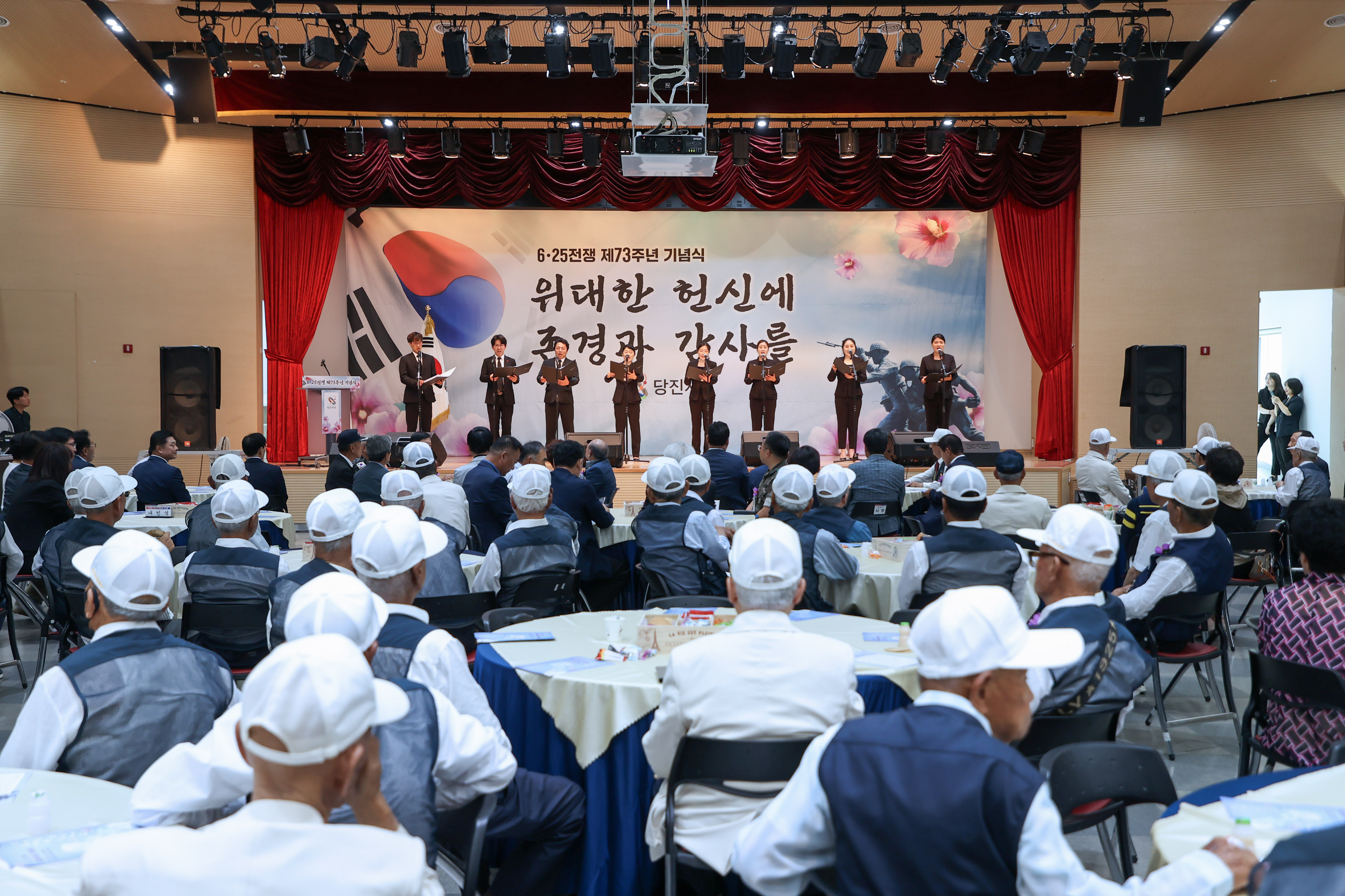 6.25전쟁 제73주년 기념식 이미지