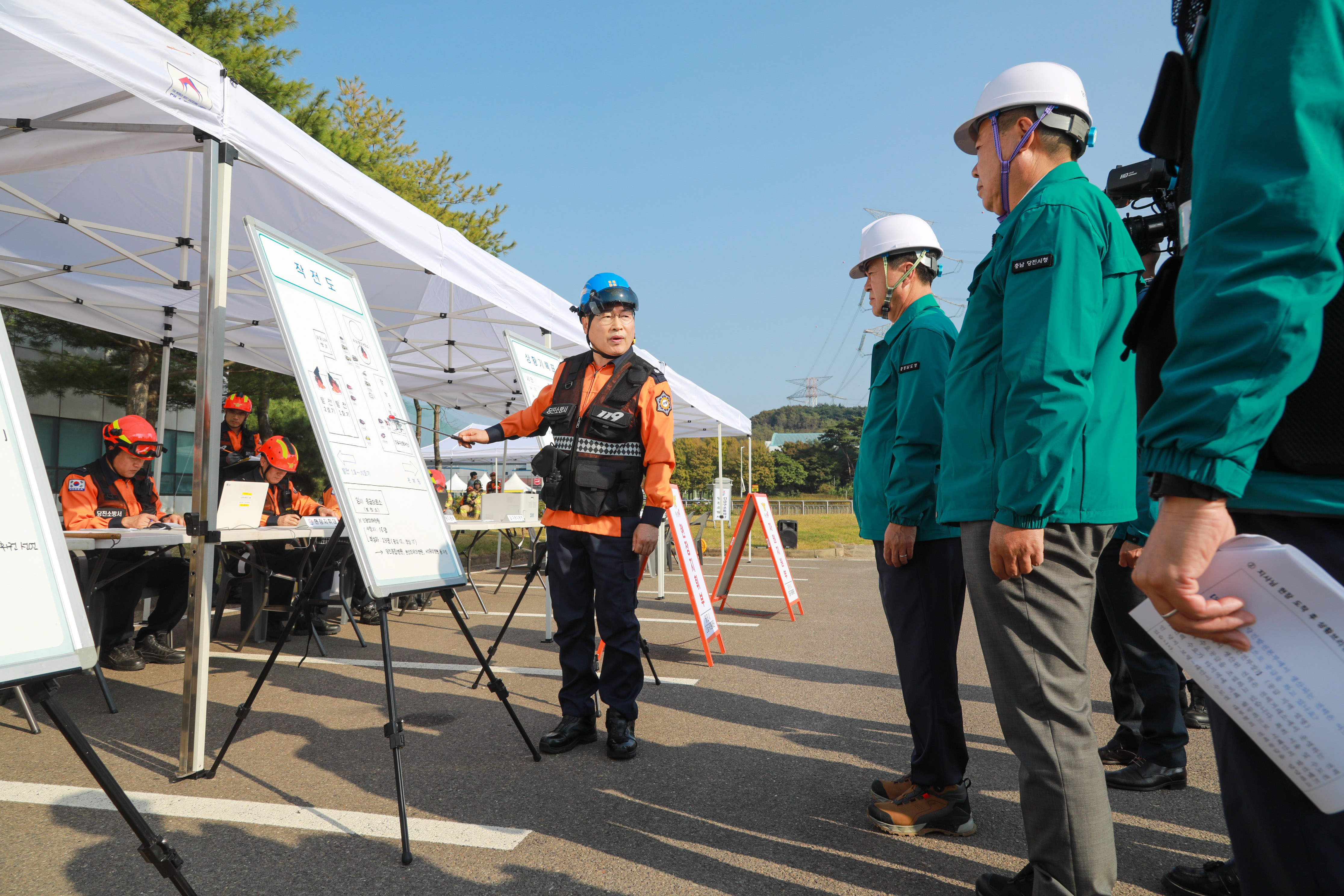 2023년 재난대응 안전한국훈련 이미지