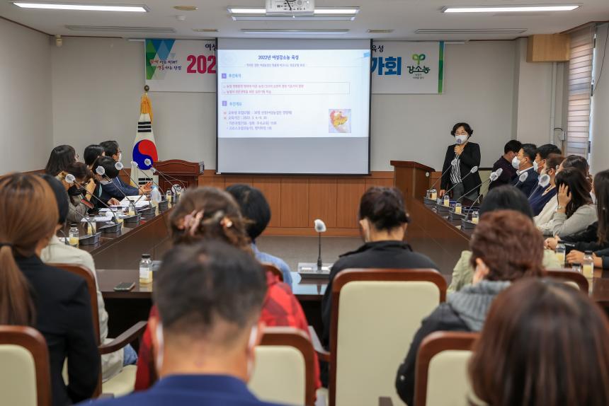 221017_2022년 여성 강소농 평가회 (2).JPG