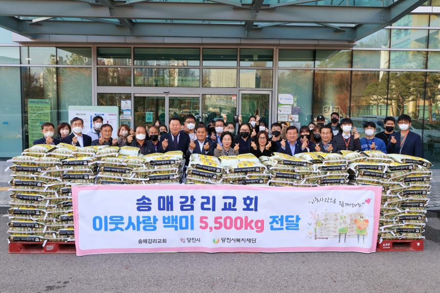 221118_송매감리교회 이웃돕기 백미 전달식 (3).JPG