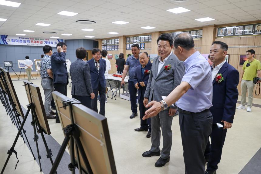 230701_합덕읍 승격 50주년 기념식 (3).JPG