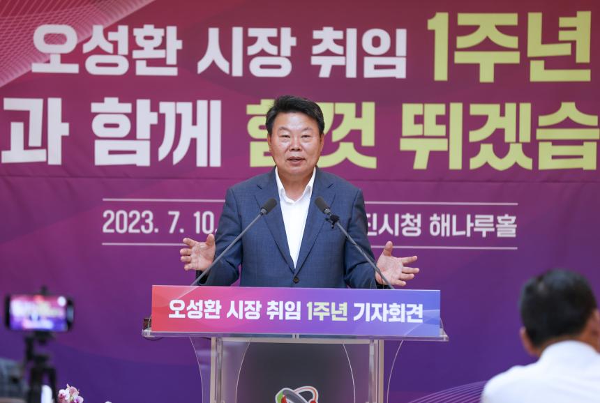 230710_당진시장 취임 1주년 기자회견 (1).JPG