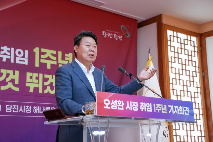 230710_당진시장 취임 1주년 기자회견 (2).JPG