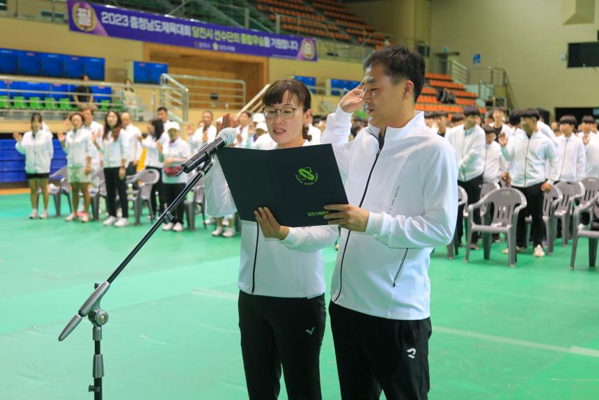 230905_2023 충청남도체육대회 당진시 선수단 결단식 (5).JPG