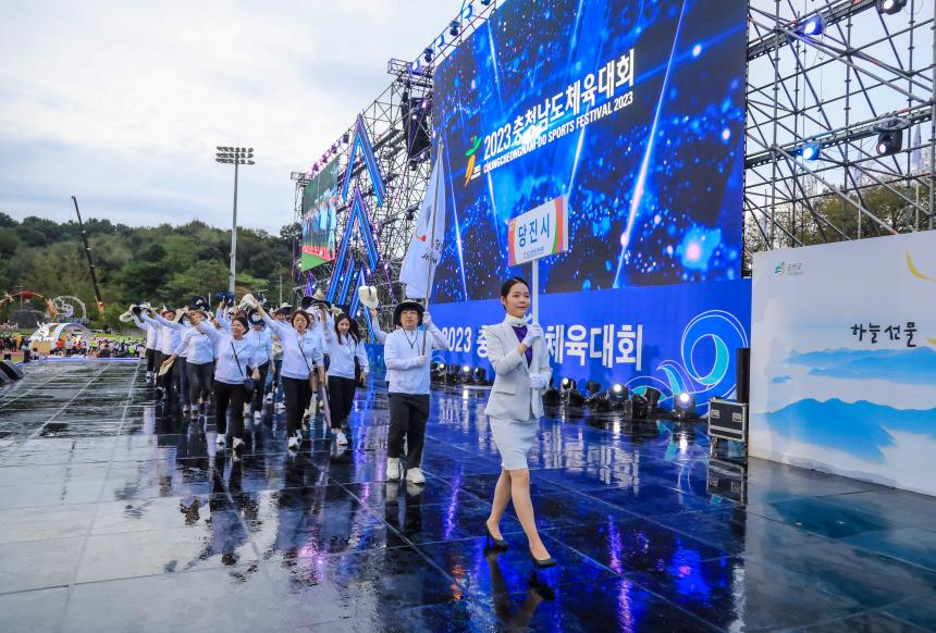 230914_2023 충청남도체육대회 개회식 (1).JPG