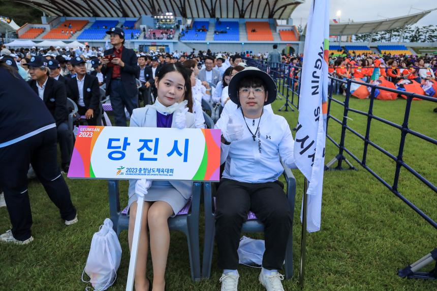 230914_2023 충청남도체육대회 개회식 (3).JPG