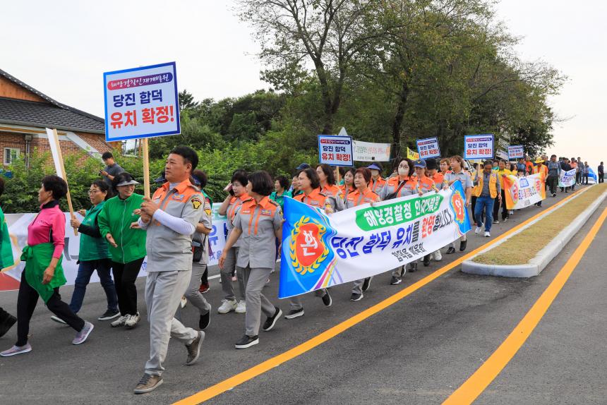 230923_해양경찰인재개발원 당진시 유치 확정 축하 시가행진 (3).JPG