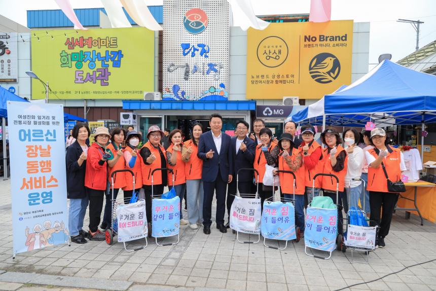 230925_추석명절 맞이 전통시장 장보기날 행사 (3).JPG