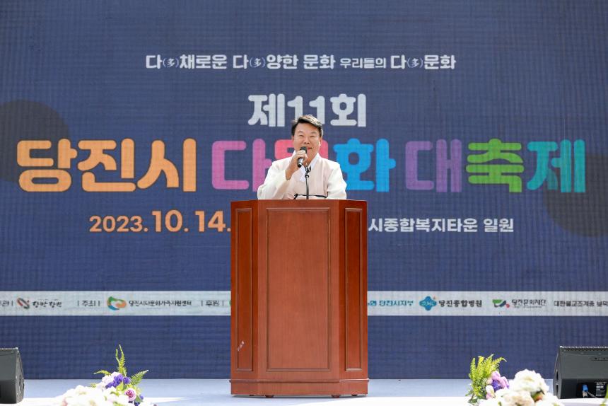 231014_제11회 당진시 다문화 대축제 (4).JPG