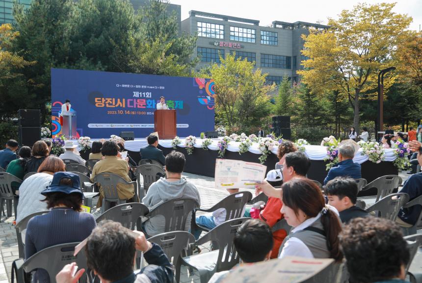 231014_제11회 당진시 다문화 대축제 (5).JPG