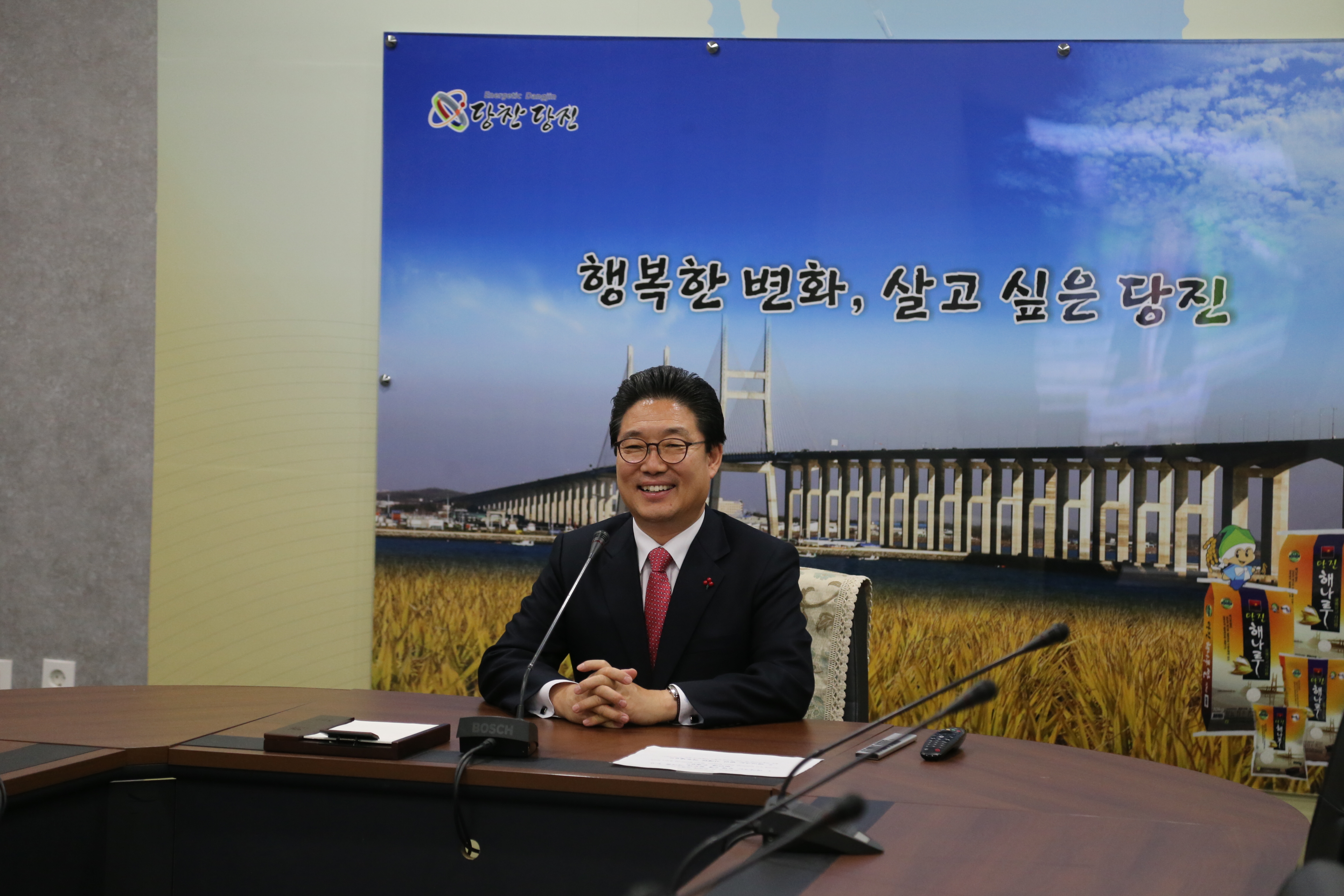 도지사 및 시장군수 영상회의 이미지