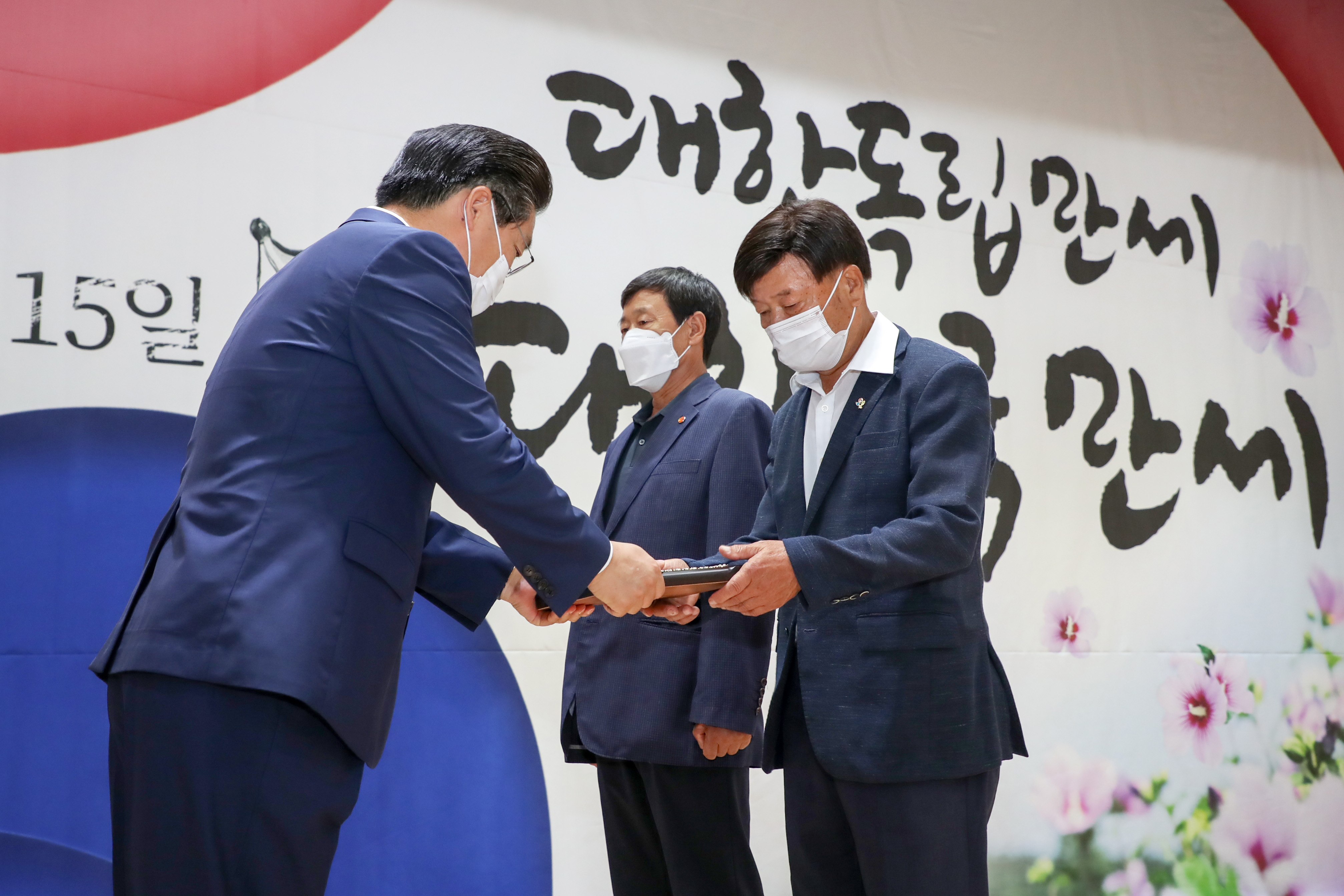 제75주년 8.15 광복절 경축식 이미지