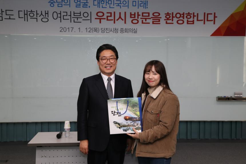 170112_충남도 대학생과의 간담회 (6).JPG