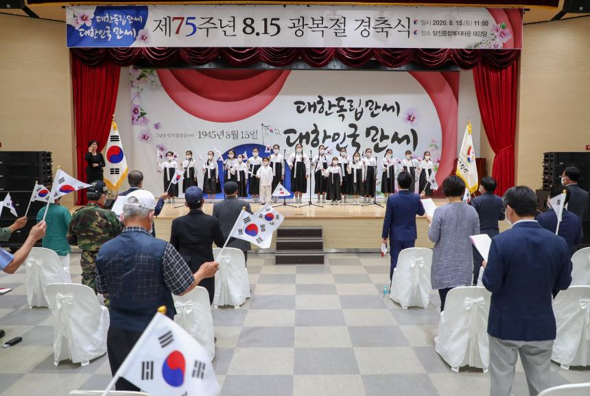 200815_제75주년 8.15 광복절 경축식 (6).JPG