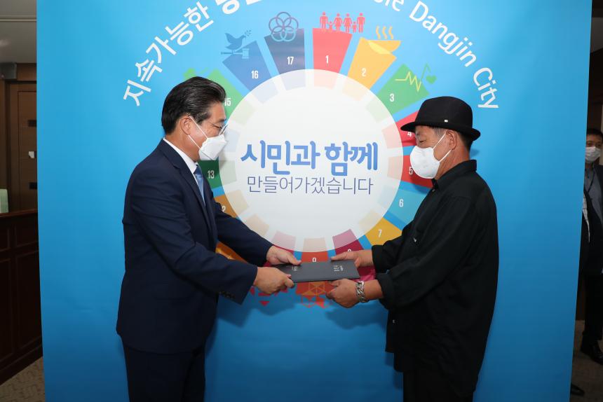 211005_(재)당진문화재단 제5대 이사장 임명식 (1).JPG