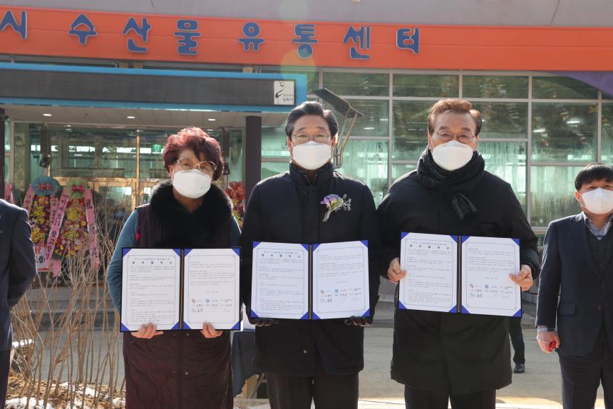220218_장고항 수산물유통센터 리모델링 개소식 (1).JPG