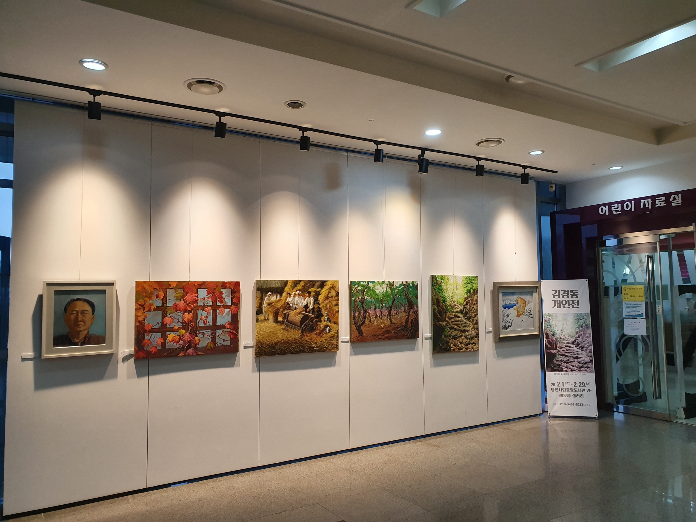 플러그인당진 당진시립중앙도서관 해오름 갤러리 2월의 작품 전시 > 플러그인당진