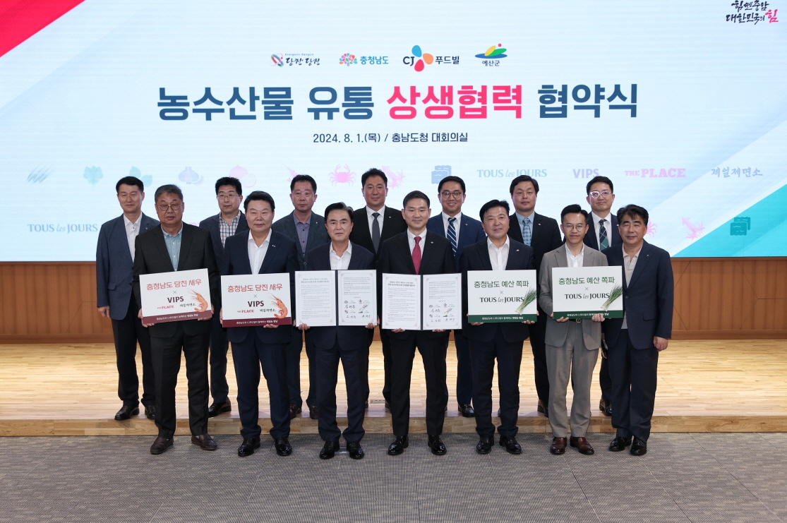 플러그인당진 당진시, CJ푸드빌(주)과 상생 업무협약 체결 > 플러그인당진