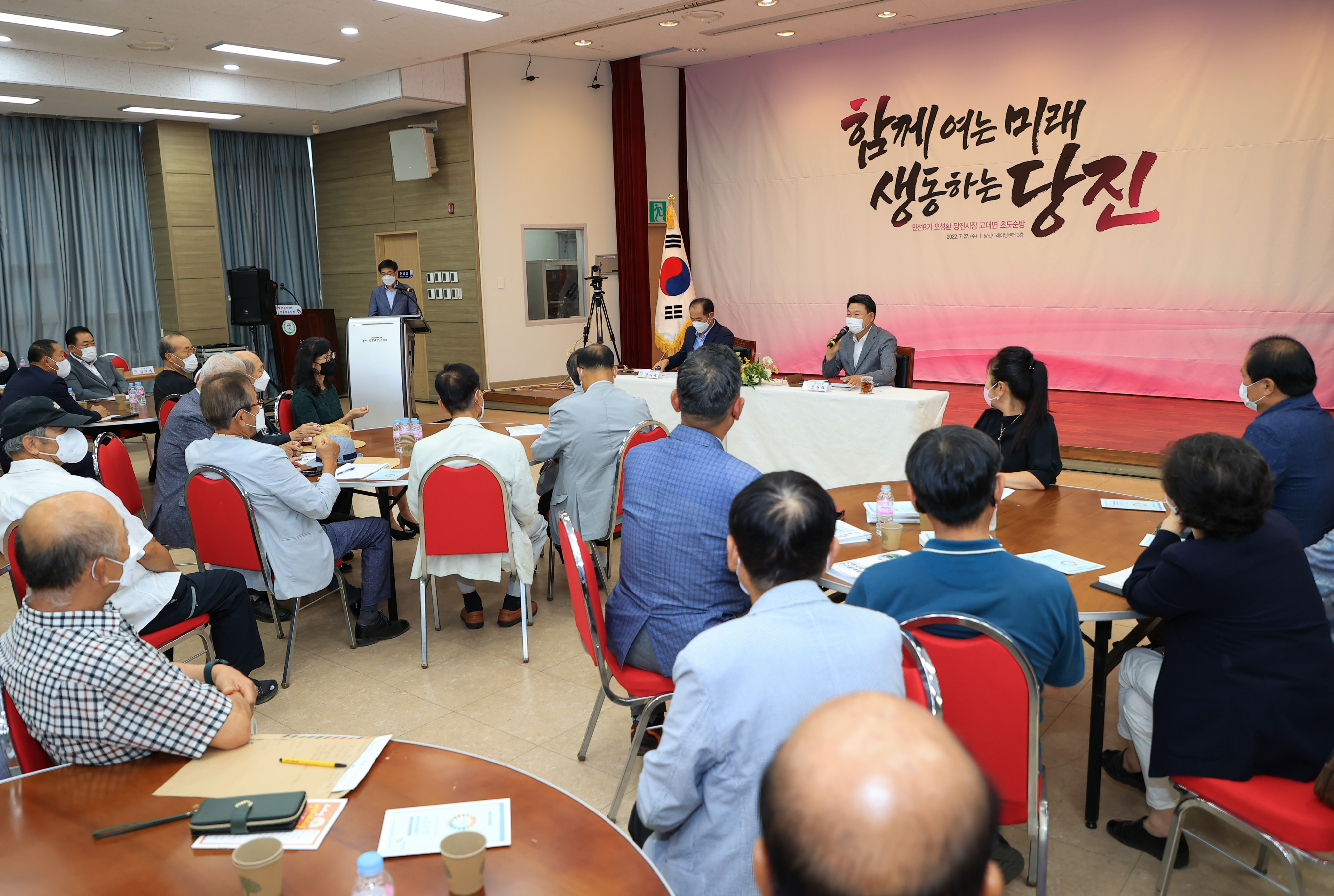고대면 초도순방